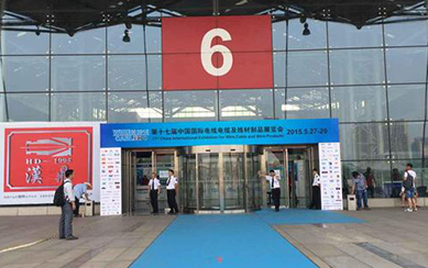 2019东南亚国际电缆,电线,管材展览会